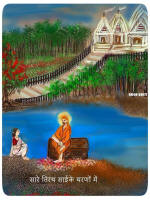 Sai Baba painting shared by Sai devotee Bharati Srigurkar