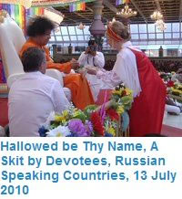 Hallowed be Thy Name, A Skit by Devotees, Russian Speaking Countries, 13 July 2010