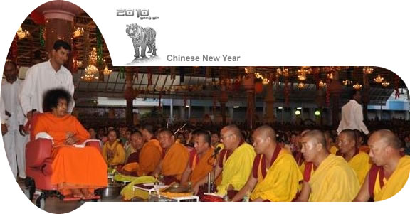 Chinese New Year in prasanthi nilayam