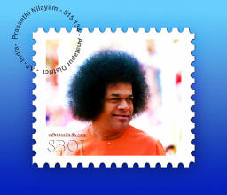 postage stamp - Bhagawan Sri Sathya Sai Baba