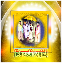 Original Photo of Shirdi Sai Baba in color, digitally improved