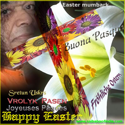 Happy Easter sai baba -sathya sai baba jesus -Easter Greeting Cards