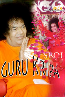 2-Guru-kripa-sathya-sai-baba-rose-petals-grace