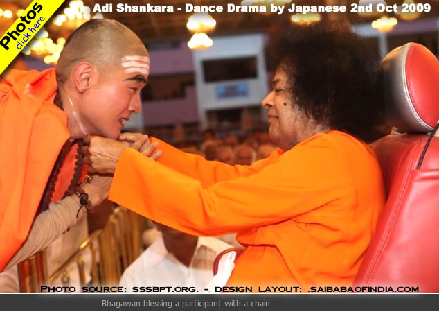 Friday, Oct 2, 2009 - Adi Shankara - Dance Drama by Japanese devotees