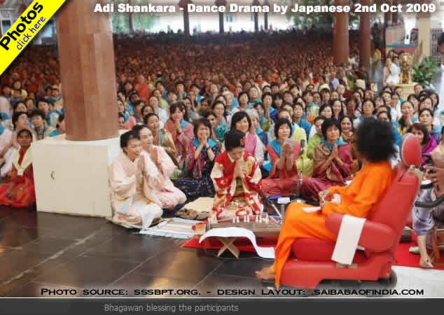 Friday, Oct 2, 2009 - Adi Shankara - Dance Drama by Japanese devotees
