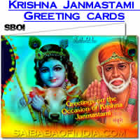 shirdi_sai_baba_greeting_cards_krishna_janmashtami