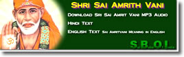 sai-amrit-vani-hindi-english-audio-mp3-cd-download